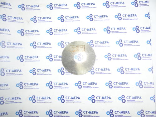 Фреза отрезная по металлу 80х1.4х22мм z=100 Р6М5 без фаски без ш/п