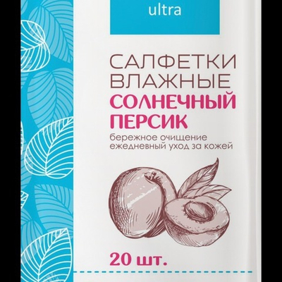 Салфетки влажные AMRA освежающие микс 15шт