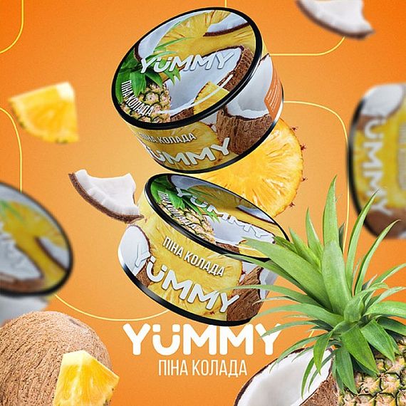 Yummy - Pina Colada (Ямми Кокос Ананас) 100 г