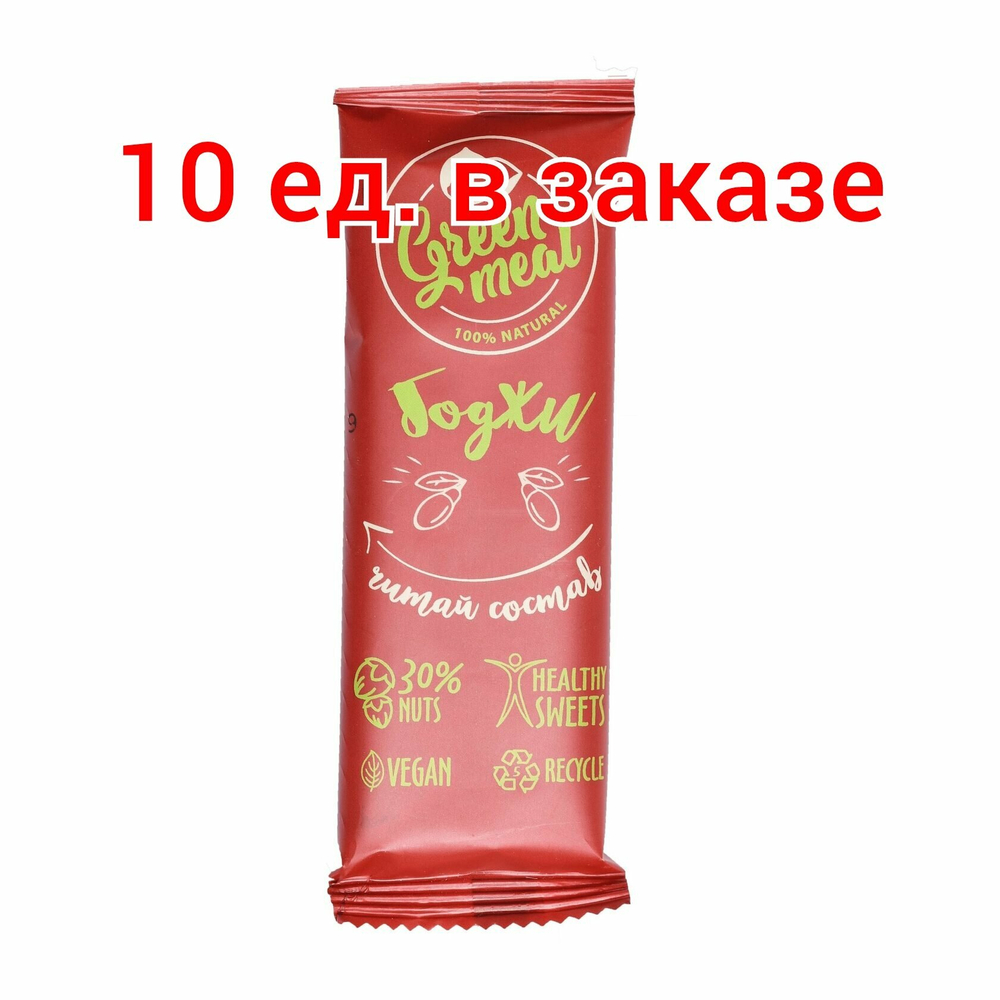 Новинка 2024! ЗОЖ Батончик Green Meal "Годжи + Чиа" 10 ед. в заказе Без сахара Фитнесс