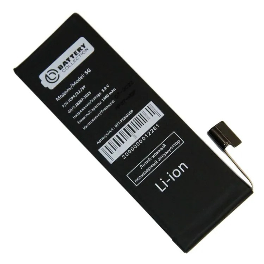 Аккумулятор для Apple iPhone 5 - Премиум