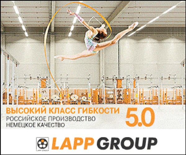 Таблица сравнения LAPP KABEL® X05VV-F с аналогичными продуктами