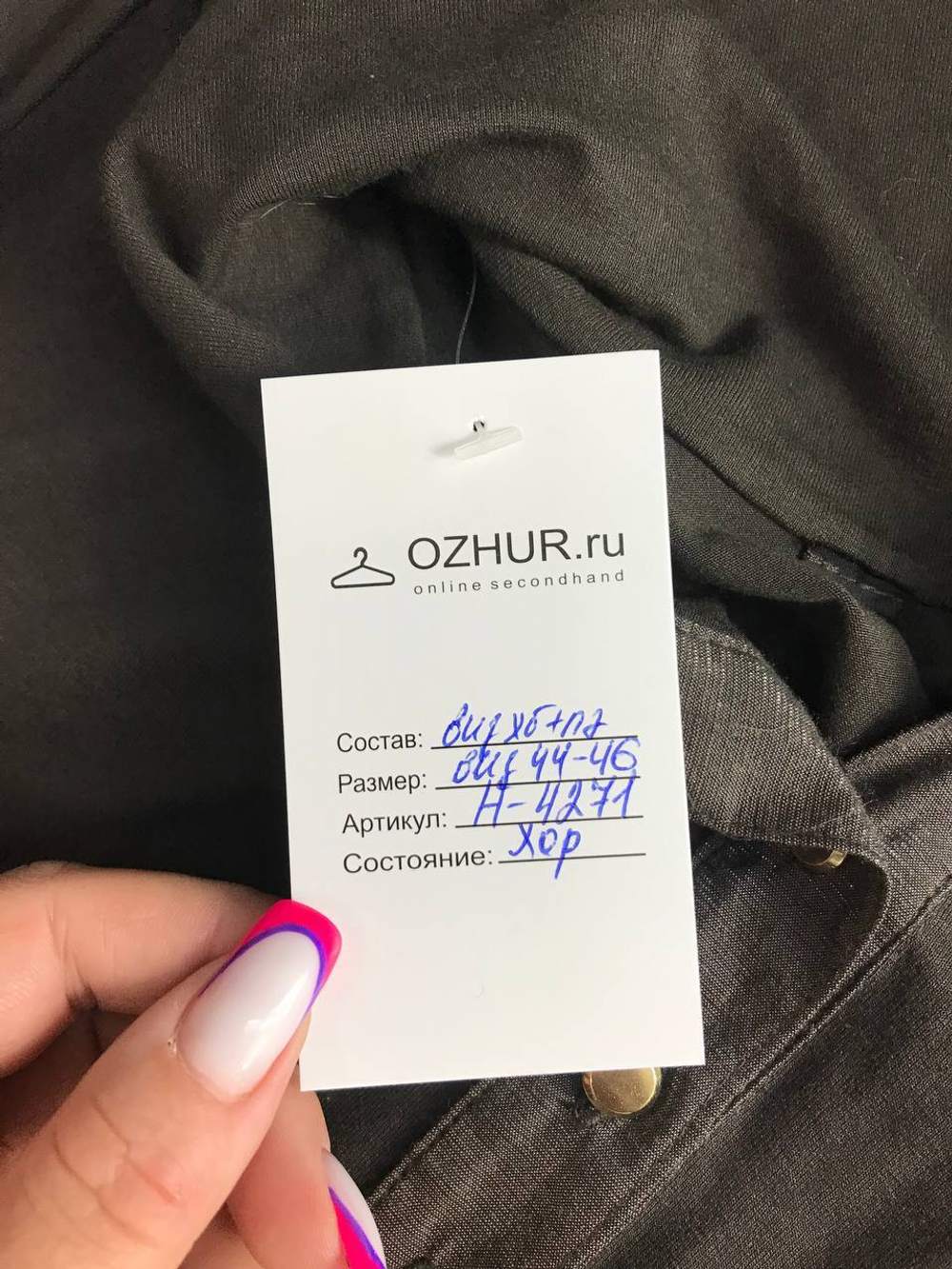 Блузка повседневная, свободного кроя, визуально 44/46 размер