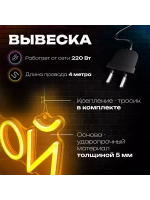 Неоновая вывеска светильник Ножницы парикмахерская