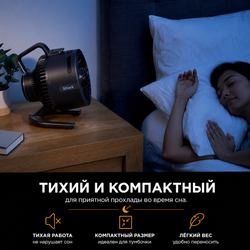 Вентилятор универсальный Shark FA050EU серый