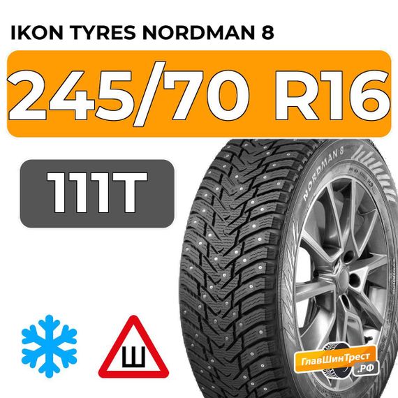 Ikon Tyres Nordman 8 SUV 245/70 R16 111T XL шип.