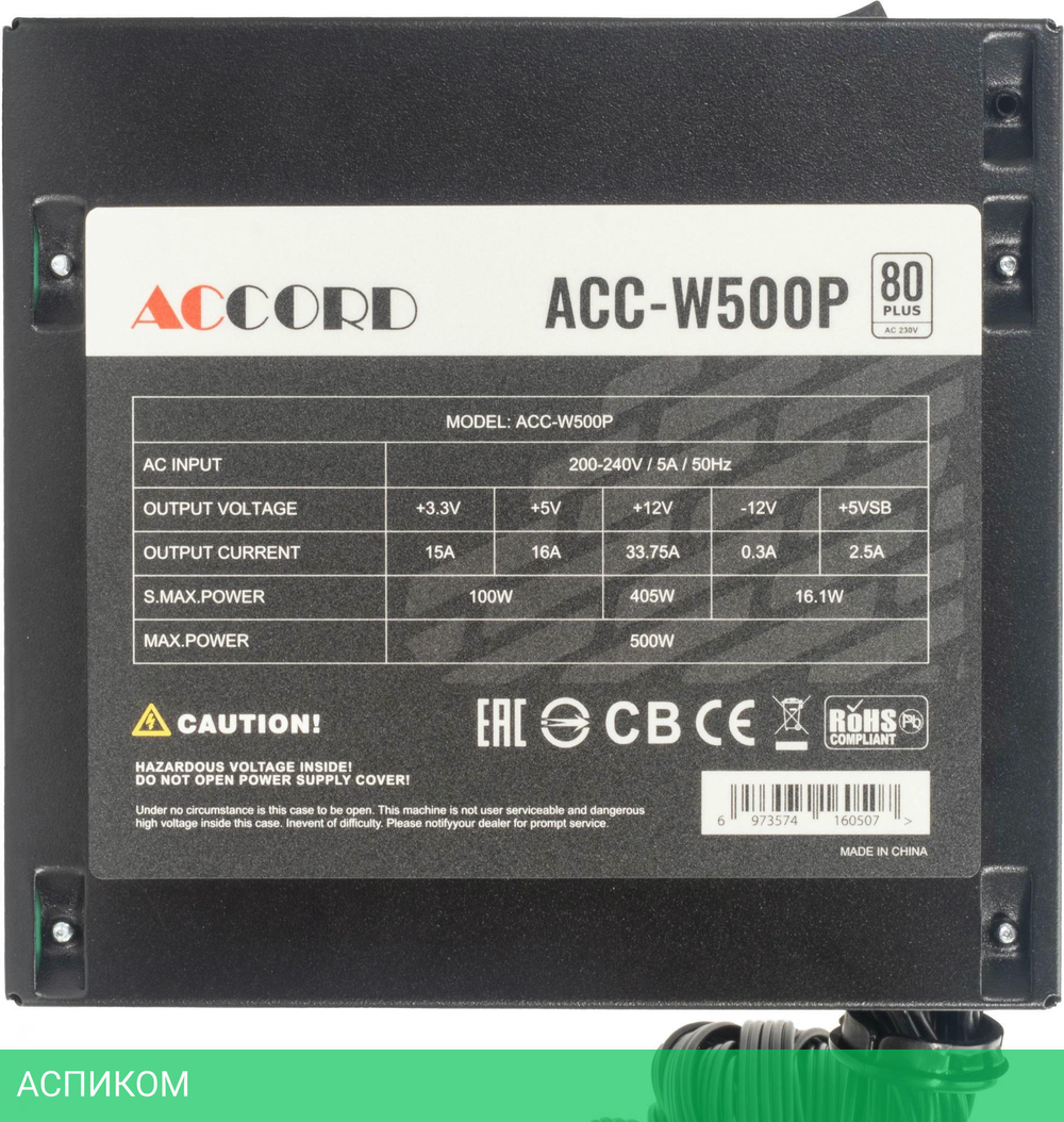 Блок питания Accord ATX 500W 80 Plus White (ACC-W500P)