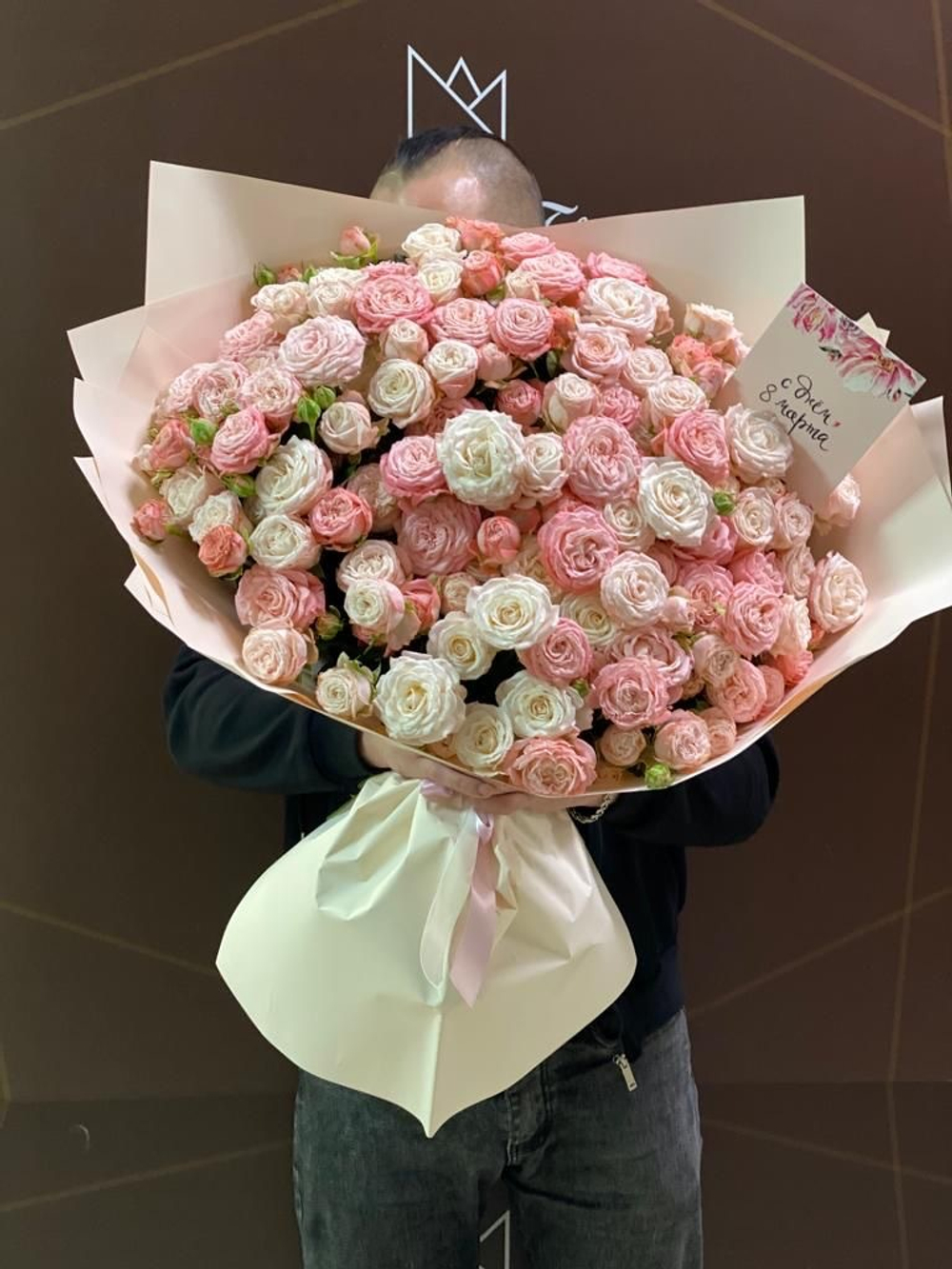 Букет Кустовая М-4