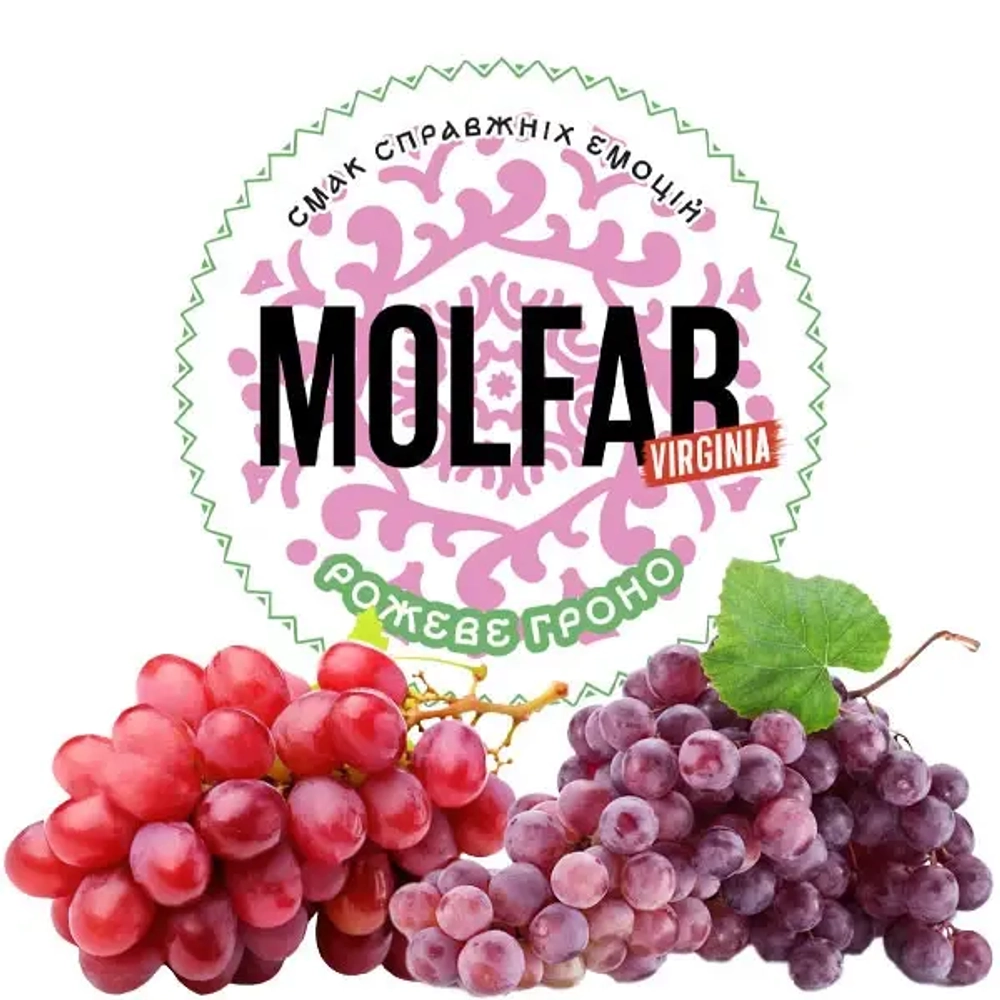 Molfar Virginia Line - Pink Grapes (40g)