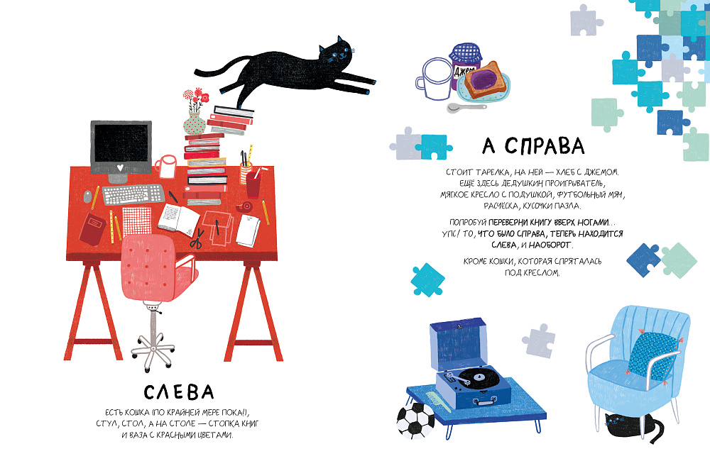 🌟 СЕРИЯ КНИГ «ЭТО МЫ!» ИЗДАТЕЛЬСТВА «САМОКАТ» ДЛЯ МАЛЕНЬКИХ ИССЛЕДОВАТЕЛЕЙ🎨