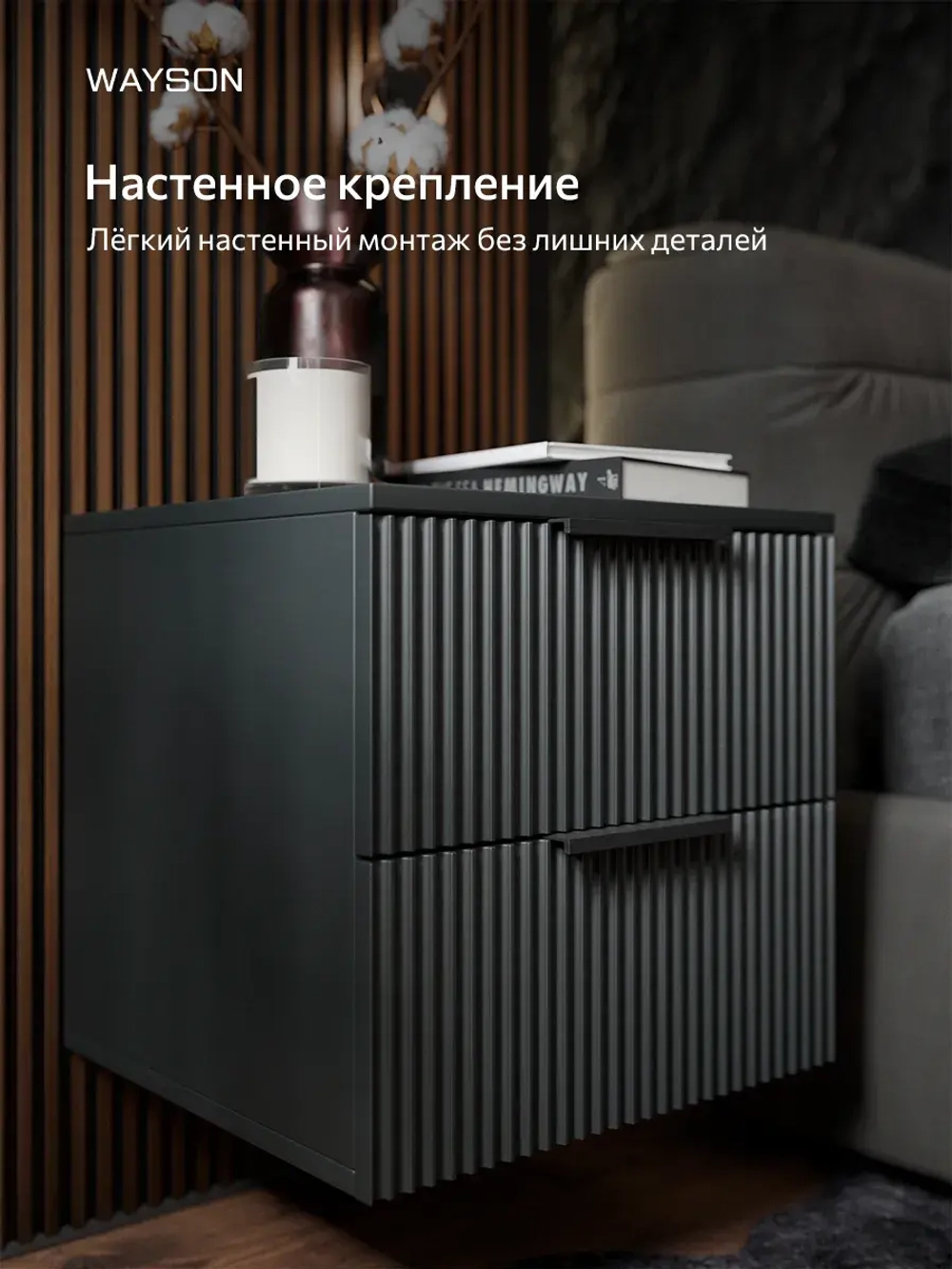 Тумба прикроватная подвесная серая 45х40х42 Олимпия, графит