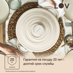 Сотейник с крышкой Tefal LOV 28 см E2597204