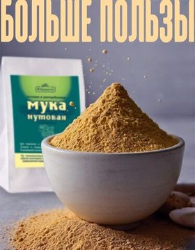 Нутовая мука: полезный и универсальный ингредиент для вашего рациона!