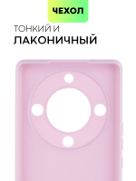 Чехол BROSCORP для Honor X9a (арт. HW-HX9A(5G)-COLOURFUL-PURPLE)