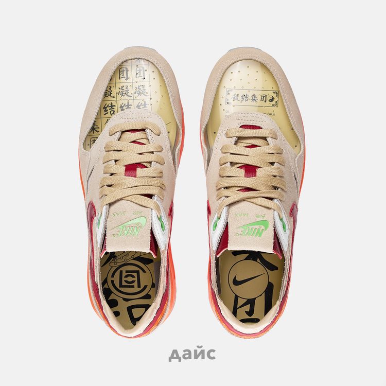 Кроссовки Nike x Clot Air Max 1 