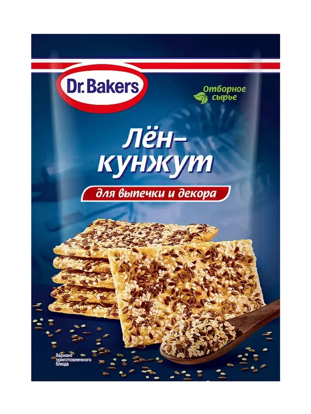 Лён-кунжут смесь семян для выпечки 15 г * 4 шт