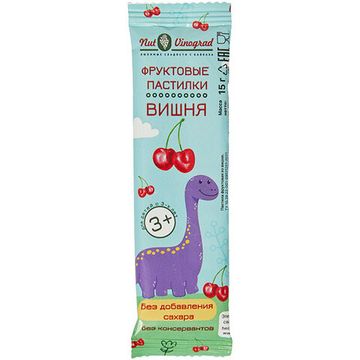 СКИДКА 50% Пастила Динозавр Вишня 15 г