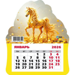 Календарь фигурный на магните 2026 символ года 9354 (Квадра)