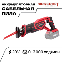 WORCRAFT Пила сабельная 600Вт аккумуляторная 20V, 3000 ход/мин, (без АКБ и ЗУ)