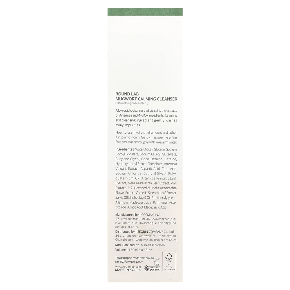 Round Lab, Очищающее средство из полыни, 150 мл (5,07 жидк. унц.)