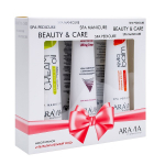 Набор кремов Ультрапитательный уход Aravia Professional