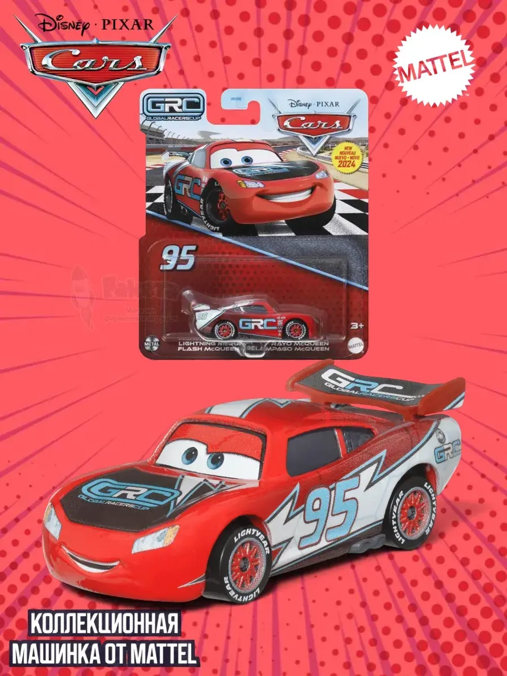 Машинка Disney Pixar Cars Тачки McQueen DXV29 HTY00
