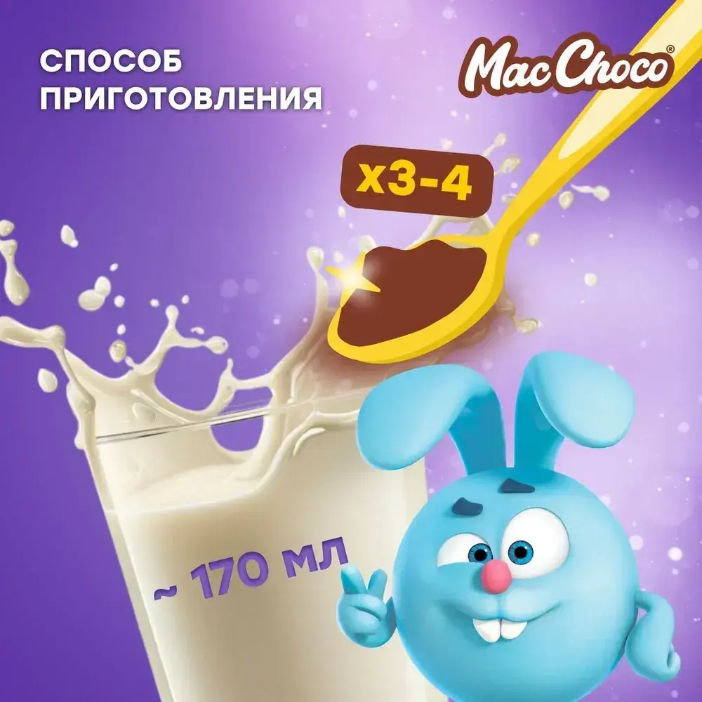 Какао-напиток MacChoco, 235 г