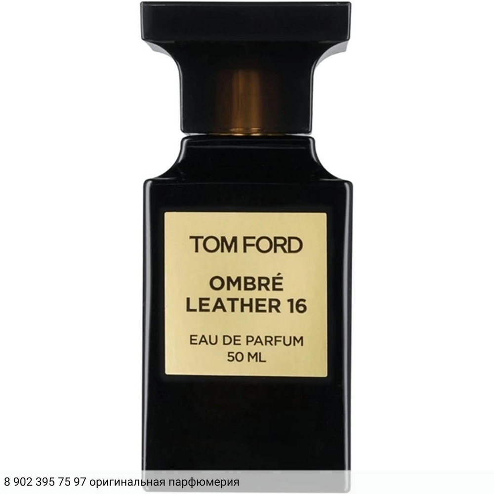 Ombre Leather (2016)
