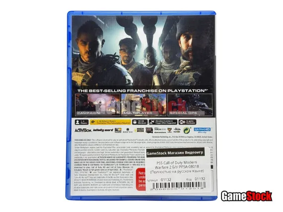 PS5 Call of Duty Modern Warfare 2 Б/У PPSA-08018 (Полностью на русском языке)