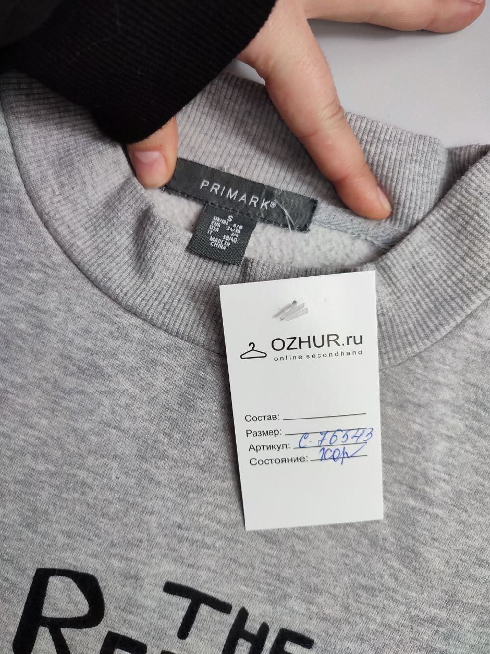 Джемпер Primark  с принтом 44 размер