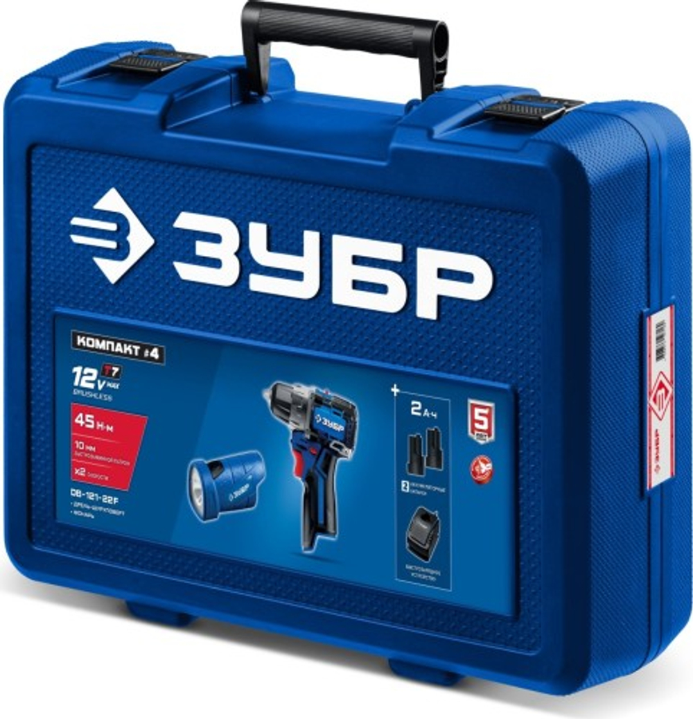 Дрель-шуруповерт аккумуляторная ЗУБР DB-121-22F КОМПАКТ #4 (LED фонарь, 2 АКБ, кейс)