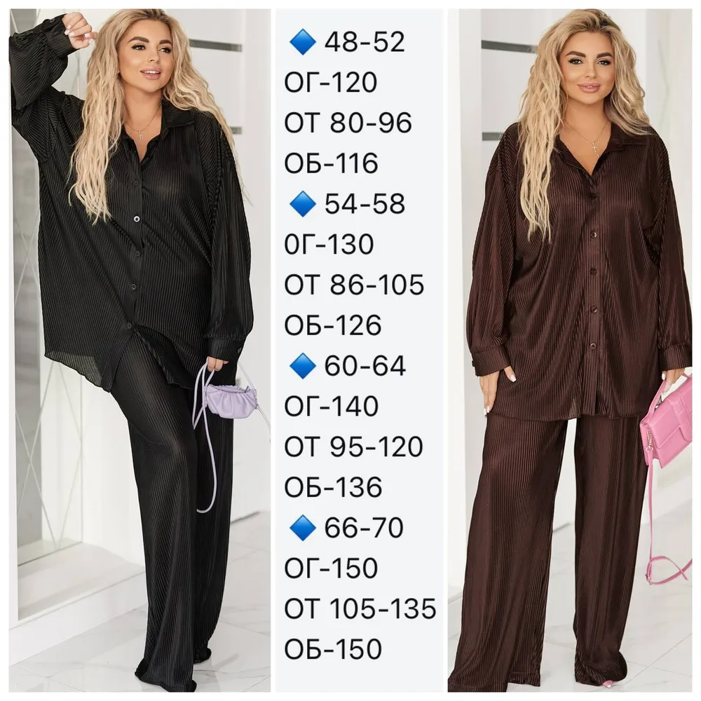 Костюм УК-717-4 Фабрика Моды