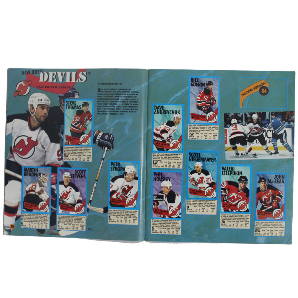 Почти заполненный альбом наклеек. 1996 г. Panini NHL Hockey 96-97. Хоккей. Не хватает 18 шт. из 304