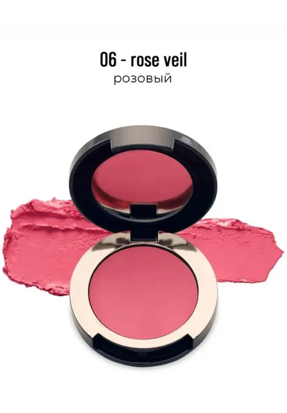 Кремовые румяна SenSulu Blush Cream - 06 ROSE VEIL
