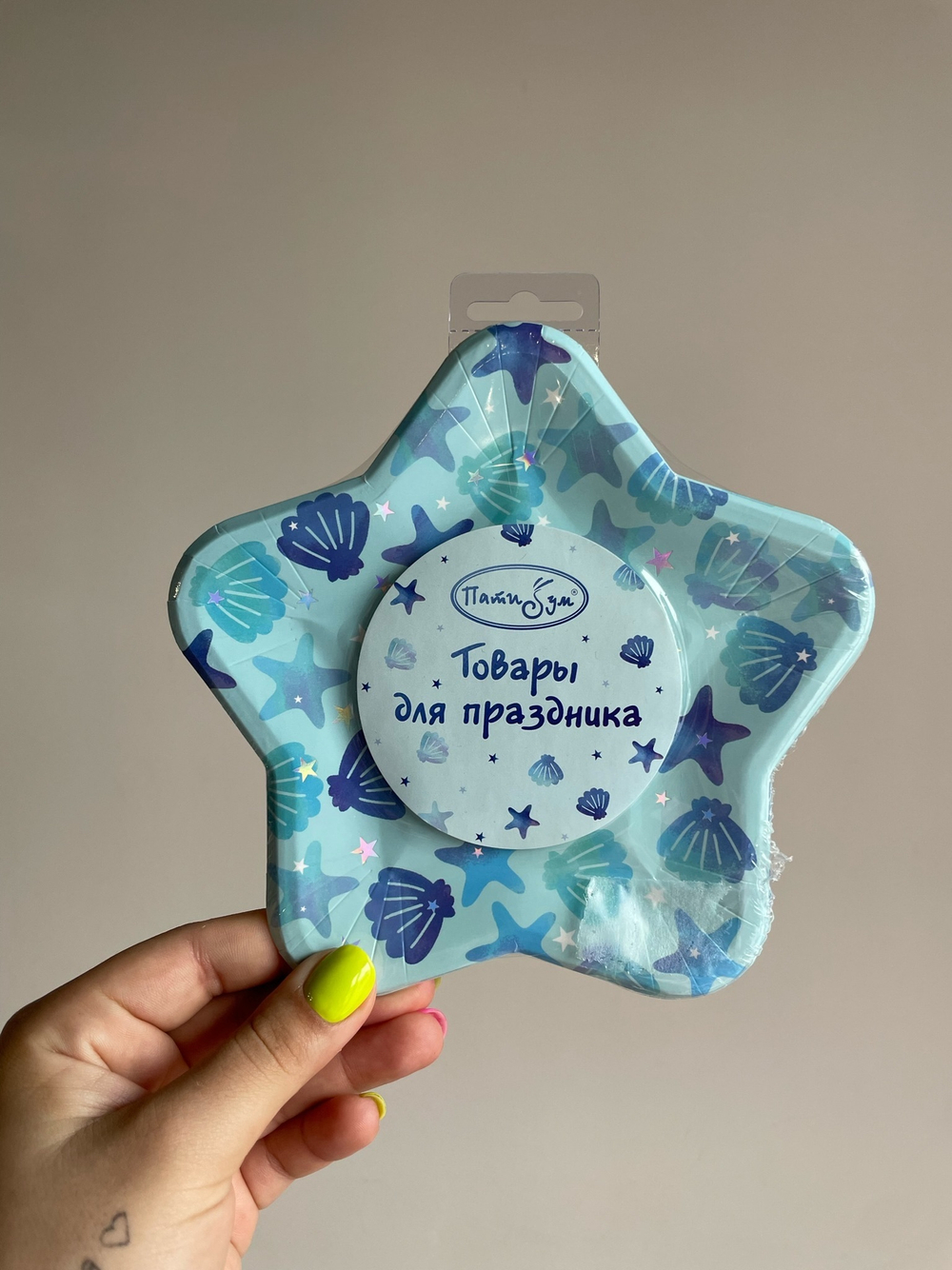 Тарелки-Звезды бумажные, 18 см, 6 шт, 1 уп.