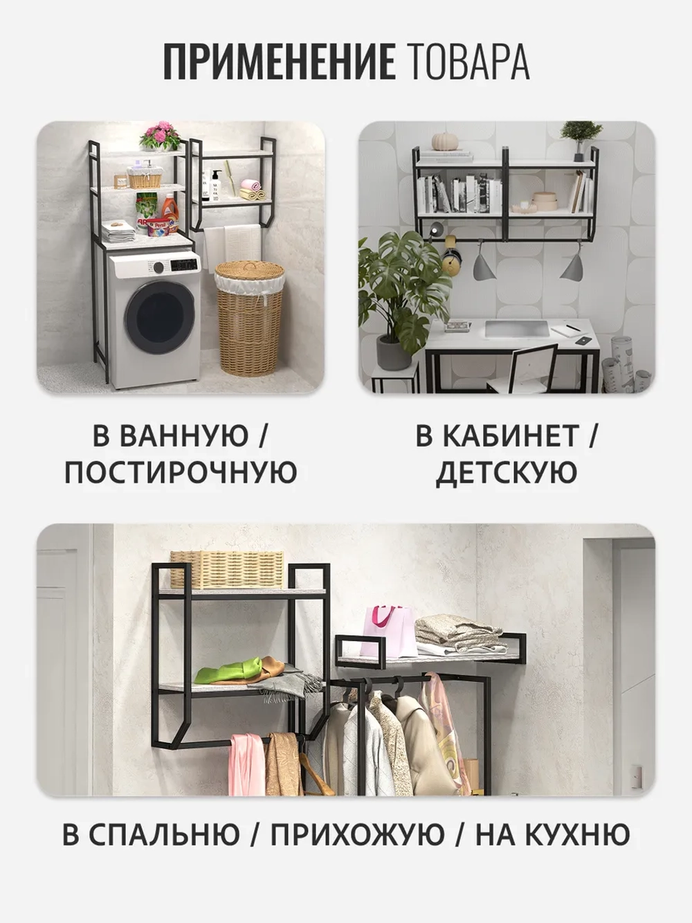 Полка настенная BADKAR