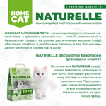Наполнитель впитывающий силикагелевый  Arctic BREEZE, 3.8л CAT STEP