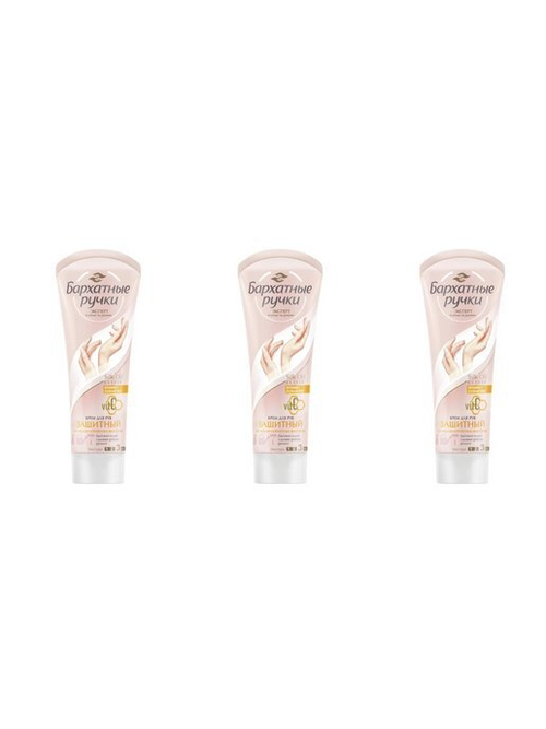 Подарочный набор БАРХАТНЫЕ РУЧКИ (крем для рук 3Х45мл)