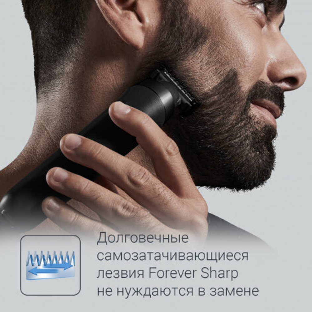 Триммер Rowenta Hybrid Forever Sharp Ultimate TN6201F4 Expert