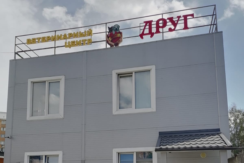 Новосибирск, ул. Новогодняя 24/3