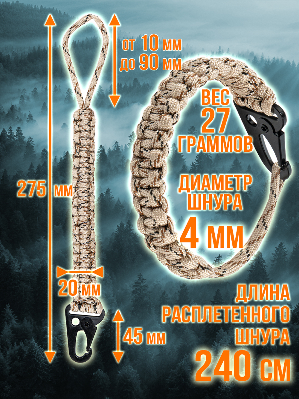 Браслет с ножом на запястье из паракорда, тактический с ножом, цвет зеленый, браслет выживания, нож на запястье