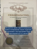 Зелье Трех Врат