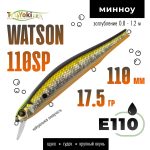 Воблер TsuYoki WATSON 110SP (110мм, 17.5гр)