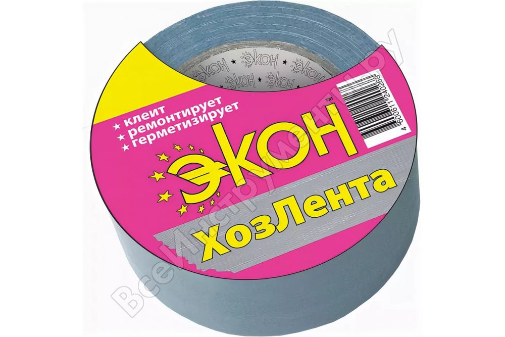 Хоз. лента ЭКОН клеящая