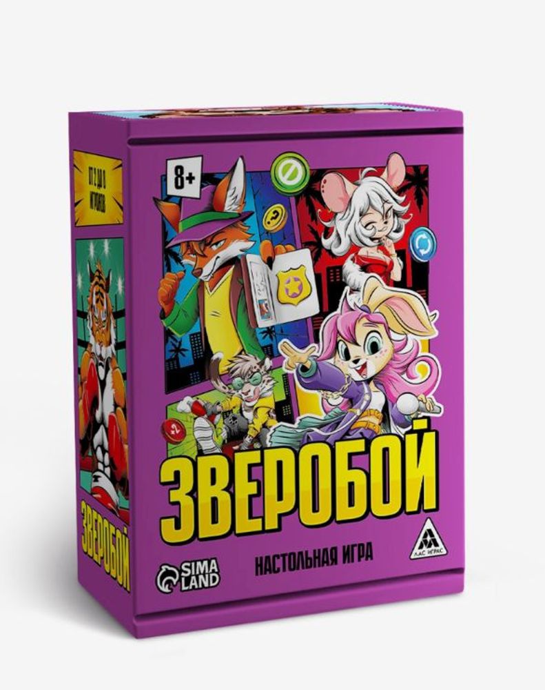 Настольная игра "Зверобой", 122 карты, 8+