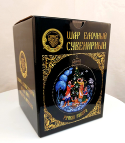 Шар новогодний с ручной росписью Палех "Бой с драконом" на чёрном фоне в коробке