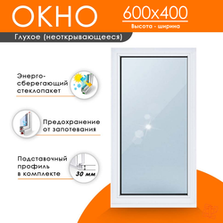 Пластиковое окно 600 х 400 ТермА Эко