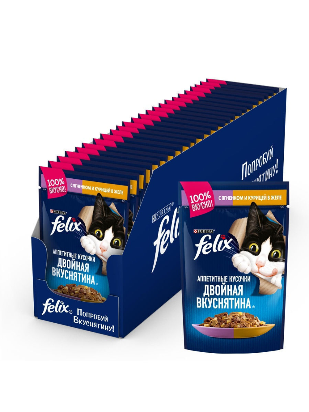 Влажный корм Felix Двойная вкуснятина для кошек, ягненок курица в желе, 26 шт x 85 г