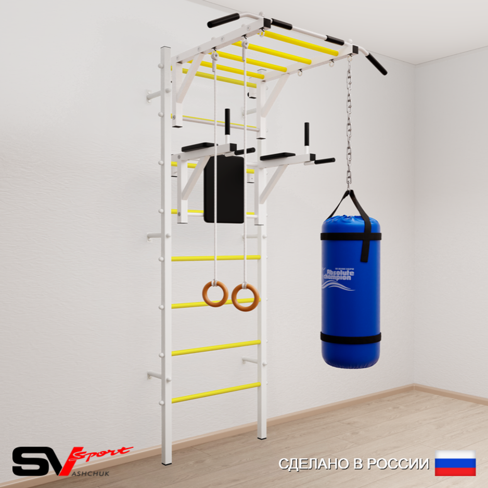 Шведская стенка Sv Sport 5413 (Турник рукоход/Брусья/Кольца/Цепь/Мешок 30кг)