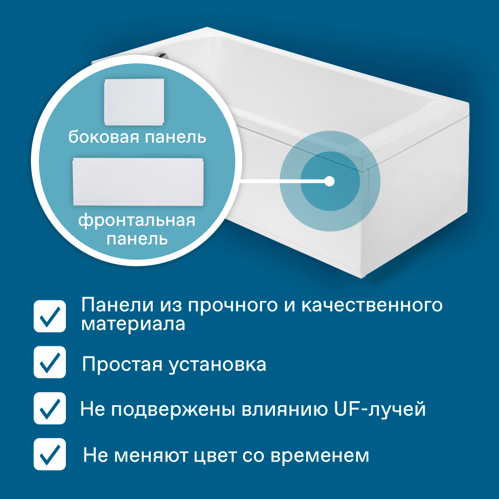 Акриловая ванна Santek Фиджи 150х75 прямоугольная 1WH501598